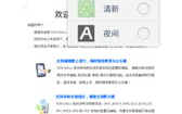斗破苍穹小说免费阅读软件推荐-高效阅读解决方案