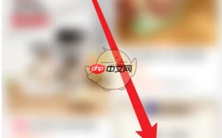 《淘宝》切换微信支付方法