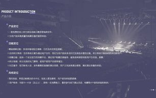 月光影视免费播放, 高清观影新体验-平台优势解析