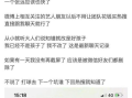 郝子铭：才华横溢的年轻演员，个人资料大揭秘