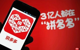 拼多多仅退款不退货违法吗 拼多多售后行为合法性说明