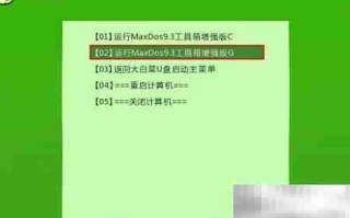 spfdisk分区工具使用指南