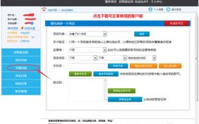 imToken接收USDT格式：完整操作步骤与避坑指南