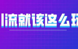 免费一对一真人视频服务,高效沟通与学习的解决方案解析