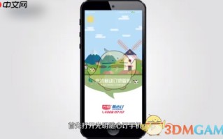 《光明随心订》订牛奶方法