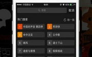免费看电影app推荐与使用指南-合法观影新选择
