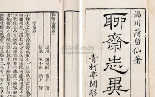 聊斋志异,古典文学巅峰-蒲松龄短篇小说集解析