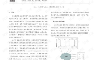 【深度解析】享车链：如何将区块链技术应用于共享出行？