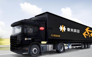 壹米滴答怎么调整取件地址精度_壹米滴答地址精确定位设置方法【指引】