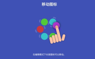 蜂窝桌面同步怎么实现_蜂窝桌面同步功能使用方法【指南】