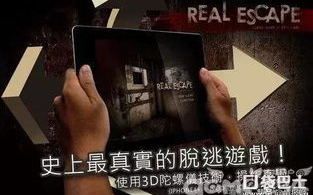 密室逃脱游戏,提升智力的娱乐新选择-攻略与技巧解析