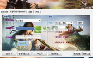 草木影视在线视频免费观看攻略与优势分析