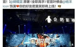 全职高手之巅峰荣耀-叶修的成功要素与启示