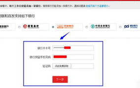 imtoken钱包如何收usdt - 安全接收操作指南与注意事项