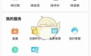 《天然工坊》分享给好友方法