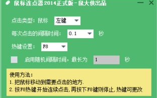 厨房里的激战2免费观看指南-不打丐赛安心享受美食竞技