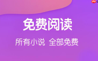 酷匠阅读忘记密码 酷匠阅读安全验证入口