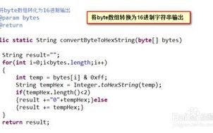去中心化区块链源码：揭开神秘面纱，探究技术本质