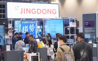首届香港国际AI艺术节盛大开幕 京东3C趋势潮电沉浸式体验成焦点