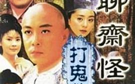 聊斋志异电影大全完整版, 经典改编与观影指南