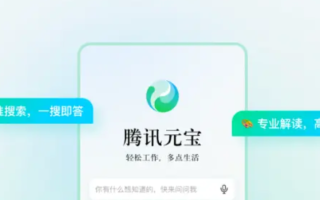 元宝ai官网入口_元宝ai官网正版入口官方渠道最全一键【官方入口】