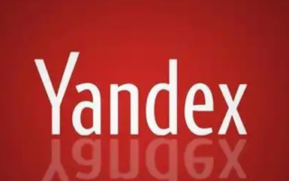 Yandex.ru俄罗斯官网 Yandex搜索引擎官方网站入口