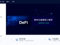 波场区块链浏览器：揭开去中心化世界的新窗口