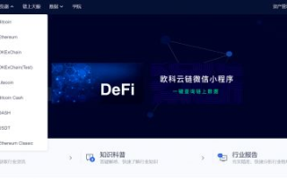 波场区块链浏览器：揭开去中心化世界的新窗口