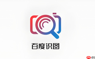 怎么用一张截图找电影？百度识图查找影视剧出处教程【方法】