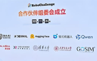 自变量机器人×RoboChallenge：组创新之局，赋开源之能