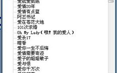 提前观看未更新电视剧软件,安全隐患与合法途径解析