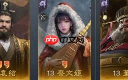 《三国：谋定天下》S10阵容搭配及开荒技巧