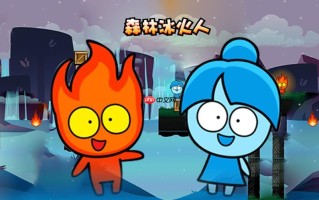 冰火人游戏怎么双人配合通关_冰火人双人配合通关技巧【策略】