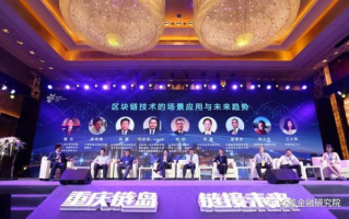 2025年，区块链会展中心如何引领行业变革？