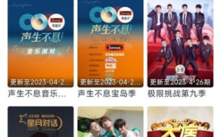 免费追剧软件推荐-合法观影新选择