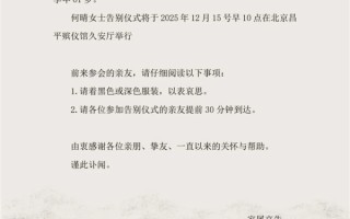 “古典第一美女”何晴突然去世：是唯一演遍四大名著的女演员
