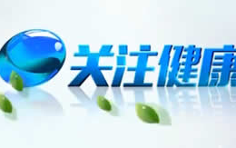 中央综合频道直播在线观看全攻略-观看方法与技巧解析