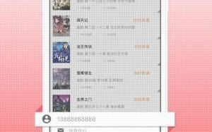 笔趣阁在线阅读网站入口与使用指南-轻松畅读网络小说