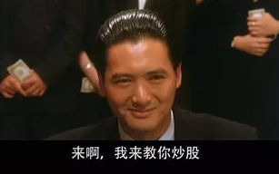 赌圣之誉,赌博文化中的巅峰传奇-深度剖析与理性解读