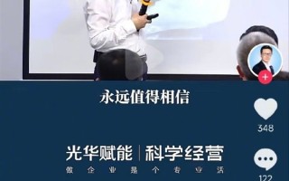 方永飞吐槽雷军惹争议：言论180度翻转被批博眼球