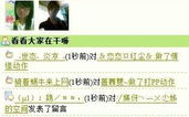 合法免费观看霜炎决电视剧的方法与途径解析