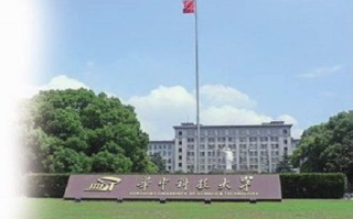 华中科技大学法学院，法学教育卓越之选-学术实力与就业前景分析