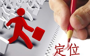 觅爱攻略,互联网时代高效寻找爱情的方法-情感解析
