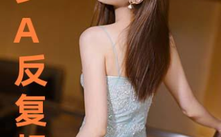 琪琪在线影院电视剧免费观看攻略-享受高清影视体验