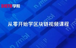 2025年，区块链入门书单推荐：打开新世界的大门