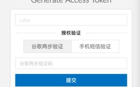imToken钱包登录页面,安全认证与设备管理解析