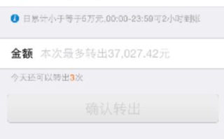 imtoken钱包usdt余额查询截图操作全攻略