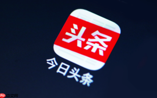 今日头条APP总是闪退怎么办_今日头条APP闪退解决方法