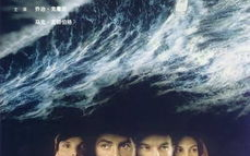 1976版黄飞鸿电影，传统武术与电影艺术的完美结合