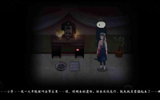 《街漓芳传》第二章通关攻略